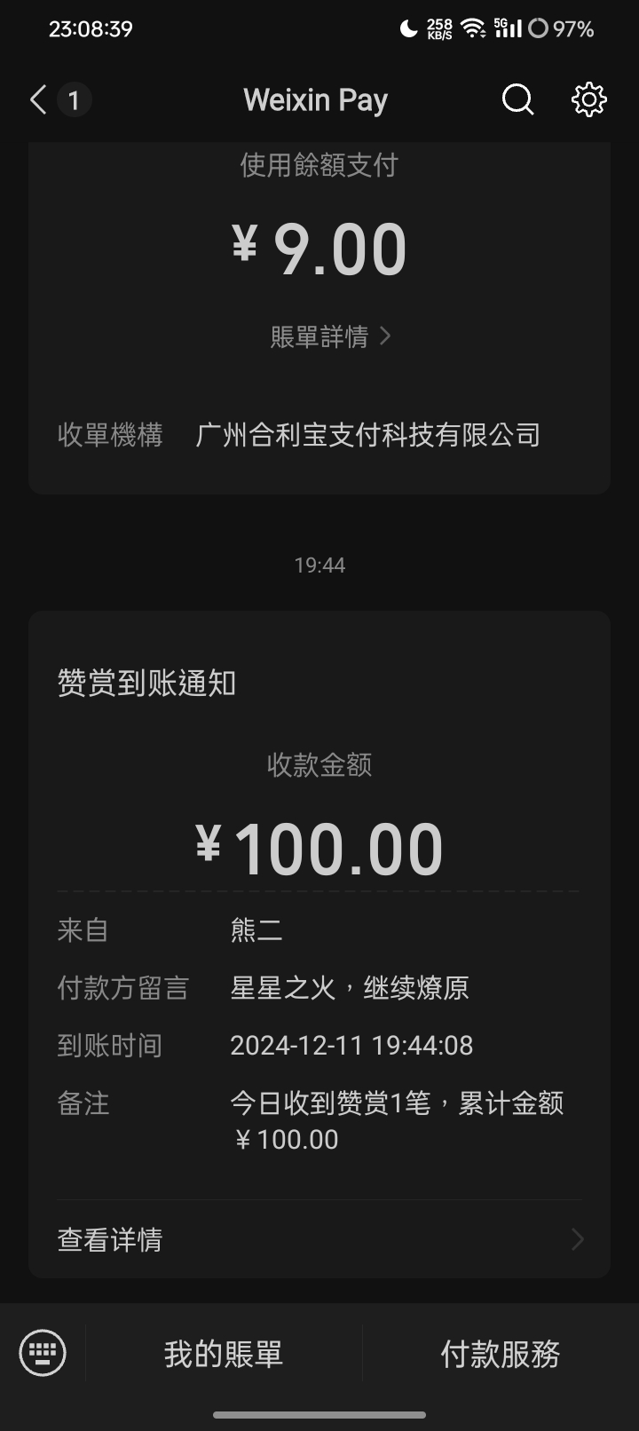100yuan2