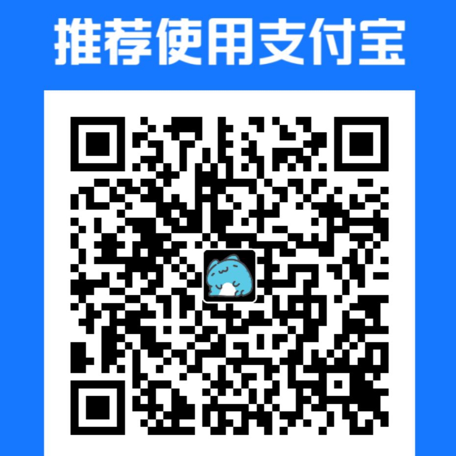 支付宝