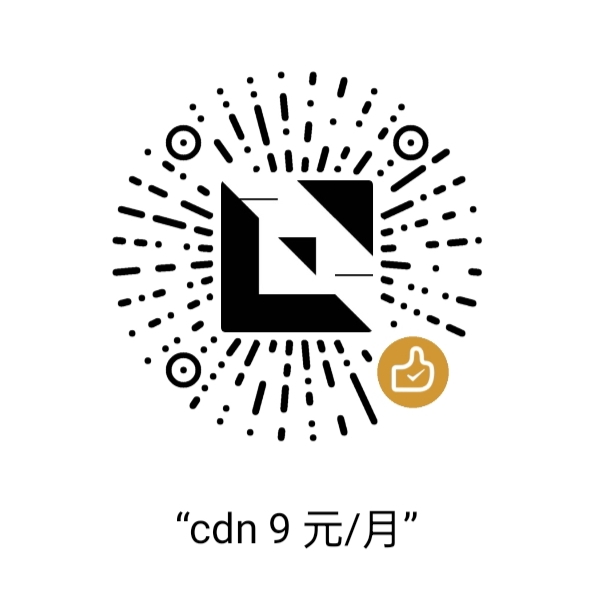 微信