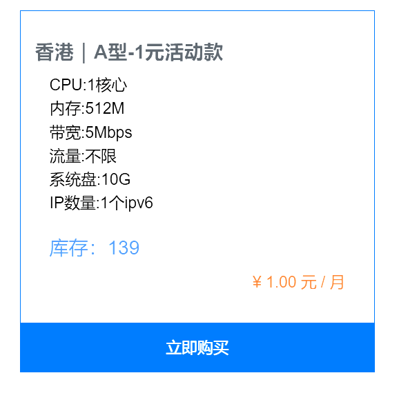 IPv6 Only VPS通过Warp接入v4互联网